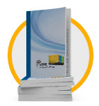 کاتالوگ الکترونیکی پارس امن
