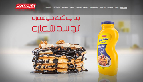 طراحی سایت کیک و کلوچه درنا