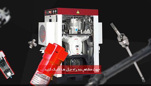 طراحی سایت شرکت اطلس کمپرسور کارا